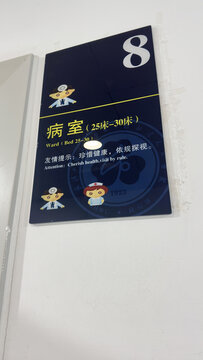 湖北省人民医院