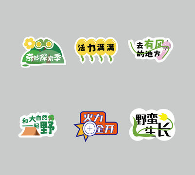 异形手举牌