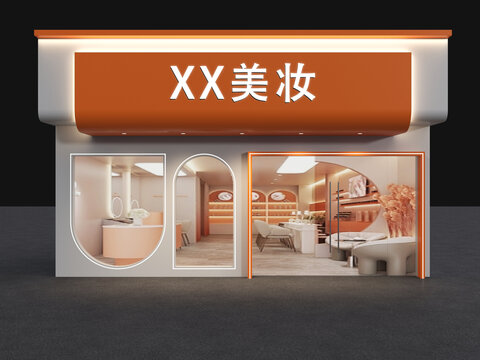 美妆店门头