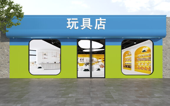 玩具店门头