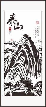 泰山黑白矢量挂画