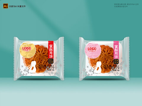 月饼内膜包装