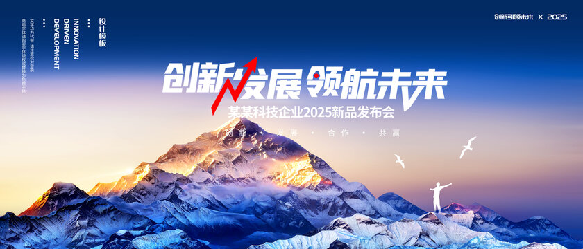 会议背景