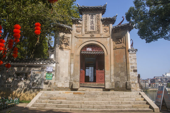 邵武沧浪阁