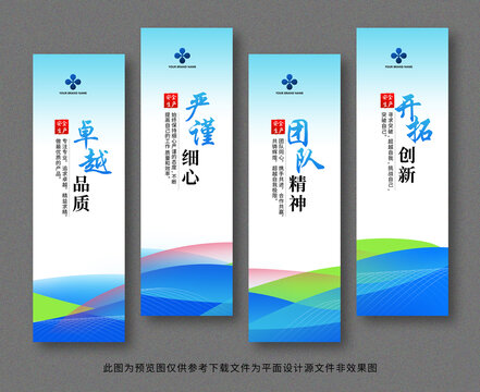 车间标语