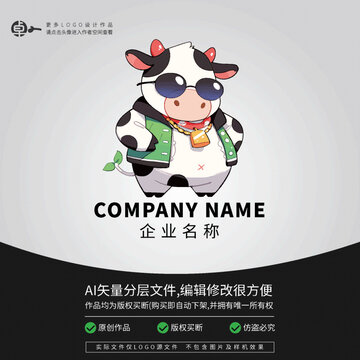 奶牛网红潮牌卡通LOGO潮玩