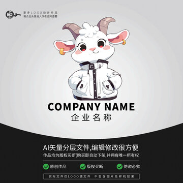 山羊潮玩卡通LOGO网红潮牌