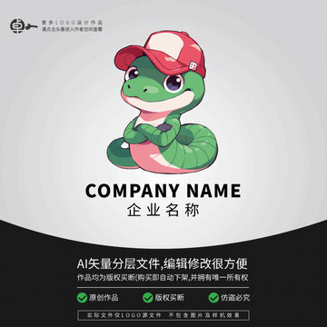 蛇形象卡通新年LOGO