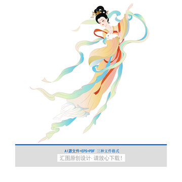 嫦娥插画