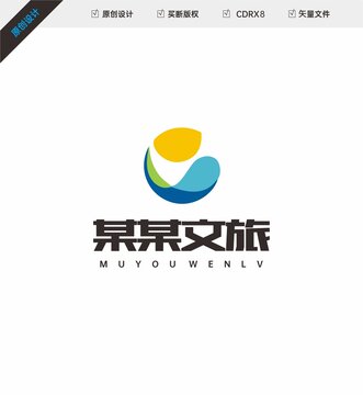 文旅LOGO