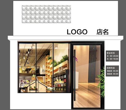 咖啡店门头