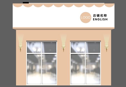 咖啡店