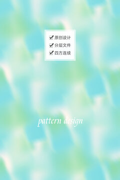 浅蓝绿色印花