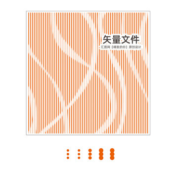 艺术透明变色半遮挡