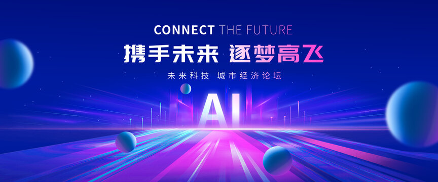 人工智能