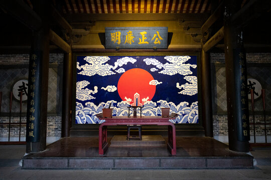 衙门公堂