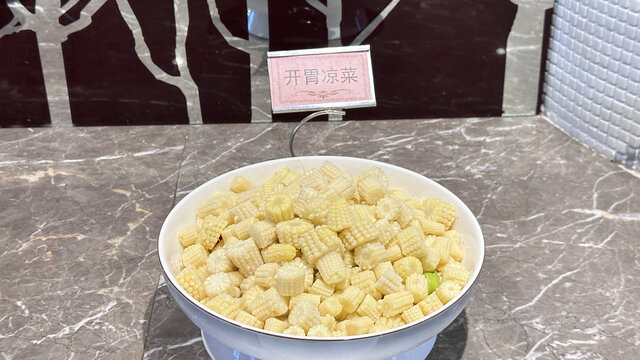 开胃菜
