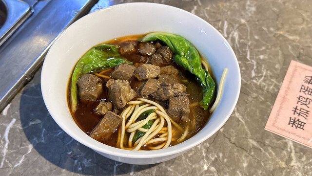 牛肉面