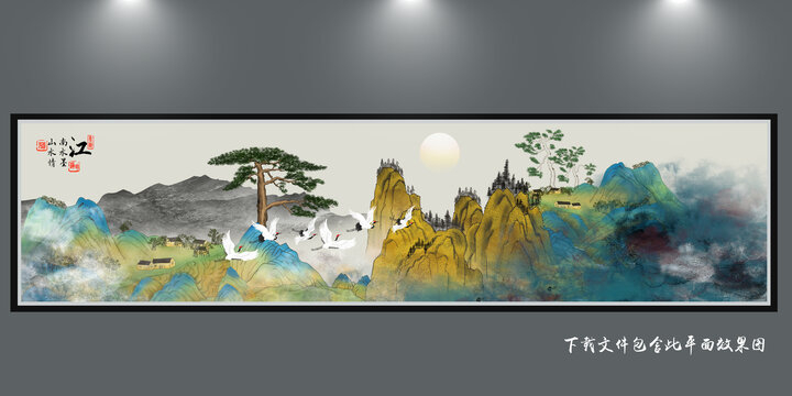 抽象山水画