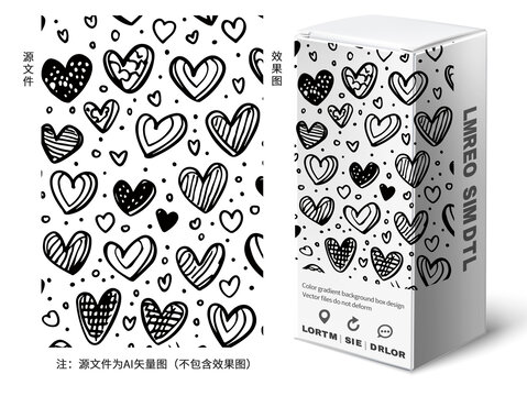 爱心矢量图