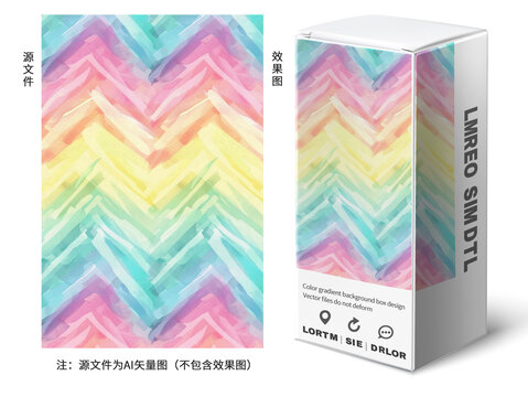 彩色几何波浪线渐变