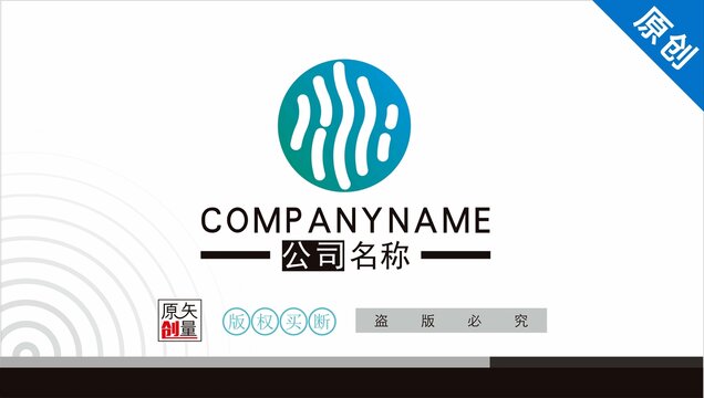 水字logo