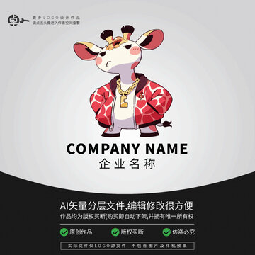 潮玩时尚长颈鹿卡通logo