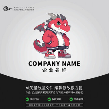 卡通logo潮玩恐龙人时尚