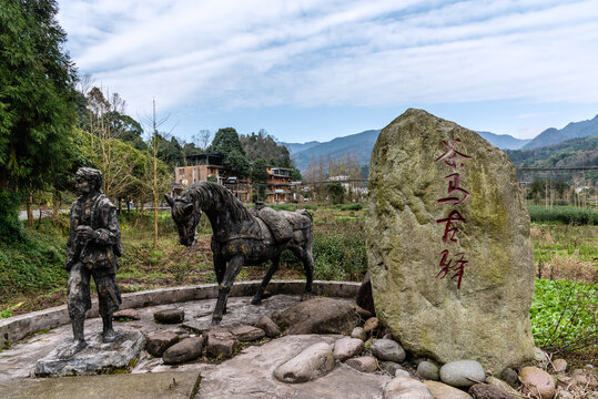 中国四川雅安上里古镇茶马古道