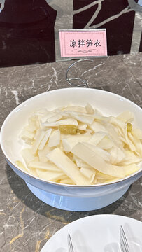 凉拌笋衣