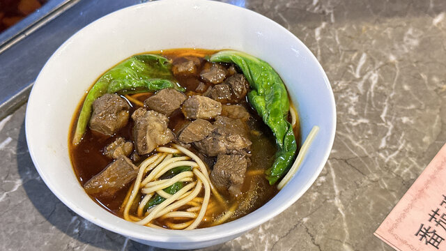 牛肉面