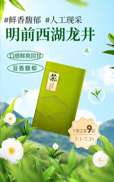茶叶