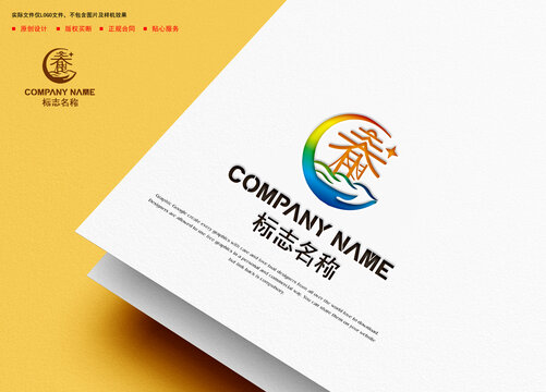 春logo