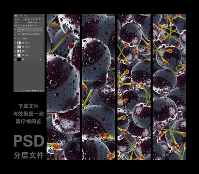 樱桃