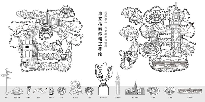 香港城市旅游特产文创包装插画
