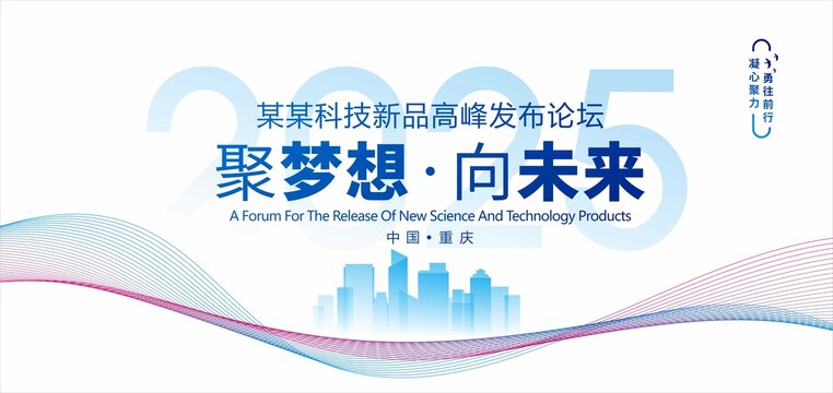 蓝色科技背景