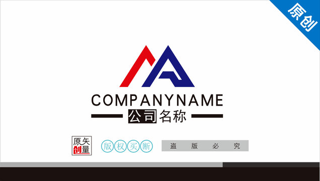 MA字母标志