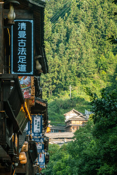 西江千户苗寨游方街