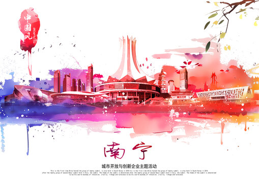 南宁