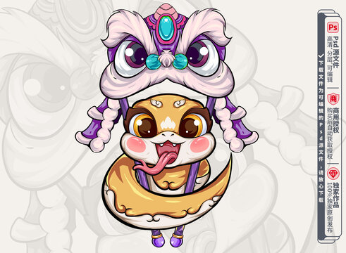 卡通蛇舞狮新年春节国潮插画