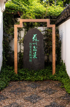虎丘景点