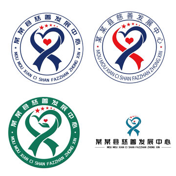 慈善logo
