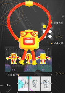 伸缩卡通