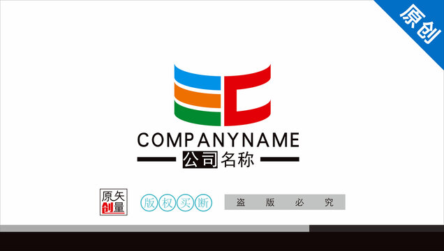汇字标志