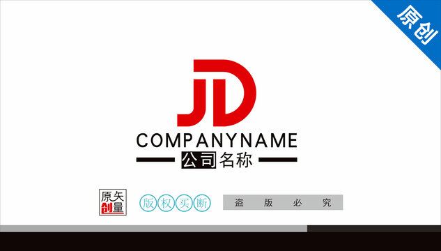 JD字母标志