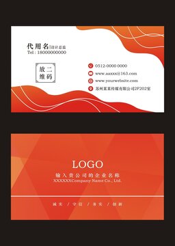 时尚名片