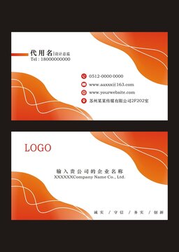 线条名片
