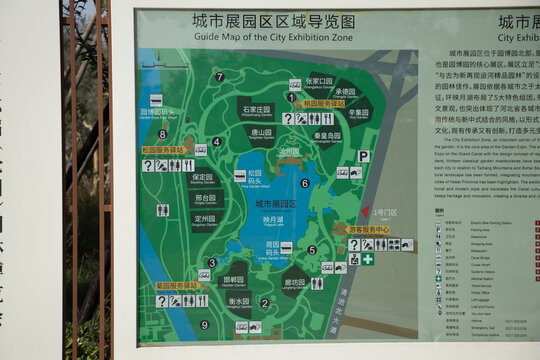 园区导览图