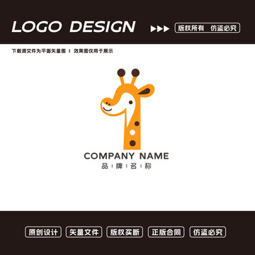 长颈鹿logo标志