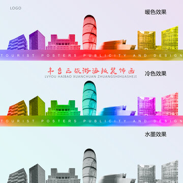 丰台区